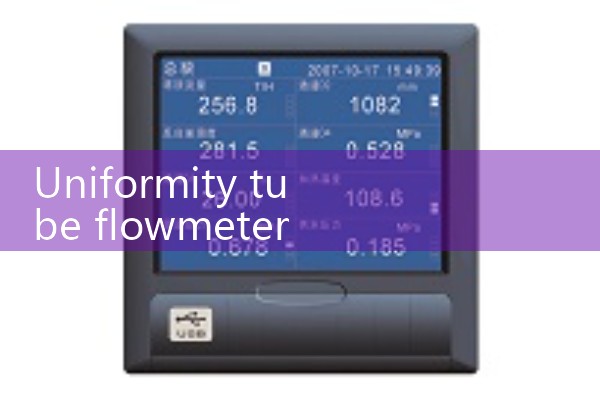 Uniform velocity tube flowmeter